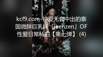 很有气质的小少妇，深夜发骚性感的睡衣，跟狼友撩骚互动听指挥揉奶玩逼展示，撅着屁股掰开求干，淫声荡语