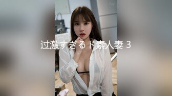 《最新吃瓜✅网红㊙️泄密》价值万元LPL前职业选手WE大舅子前妻【yuka金提莫】女团成员下海火力全