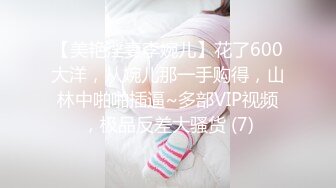 [MP4]STP25591 最新91原创天花板级萝莉女友▌粉色情人▌情趣兔女郎娴熟吃鸡 这么美的白虎穴当然要慢玩呀 粗屌极致肏穴 VIP2209