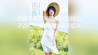 自慰容易度的NO.1 超激像　松○茉○