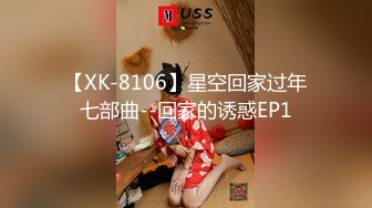 情趣酒店海洋主题白色圆床偷拍项链哥和身材不错的长发黑丝美女开房啪啪