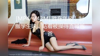 [MP4/ 573M] 女神范美女约上次把她操爽的中年男牌友,把酸奶弄逼上吃