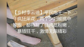 情趣酒店玻璃房偷拍性欲很强的骚女友被无套内射流到了床上可惜没有利用按摩球玩玩