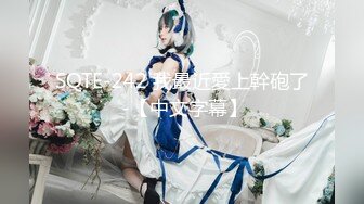 【蜜桃小嫂子】熟女性感热舞全裸自慰【29V】 (18)