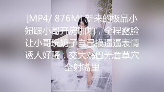 STP27222 00后姐妹花精彩3P名场面！好色尤物情趣装！双屌甩脸一起舔，骑乘操穴上面插嘴，嫩妹被操虚脱了