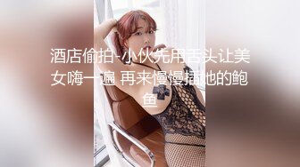 ：FC2-PPV-1672335 因为疫情无法出去工作的妹纸??刚出道还很害羞