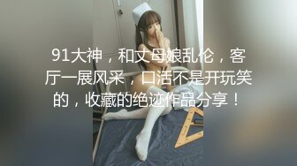 【小宝寻花】找了个待你如初恋的外围女,无套后剧情反转，温柔,身材也挺好,皮肤白皙，高清1080P修复版401