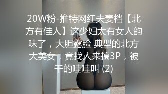 台湾SWAG Daisybaby巨乳人妻OL跟男同事出差住旅館騷穴被操翻