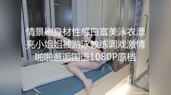 陌陌約炮之外表清純的90後D奶妹子出租屋草B高清無水印