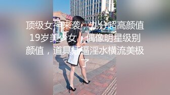 [MP4/152M]8/9最新 人类最强Body极品高颜爆乳女神爆乳摇颤极致诱惑VIP1196