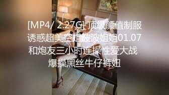 [MP4/637M]4/6最新 女神和中年男友的日常性爱花样很多解锁超多姿势VIP1196