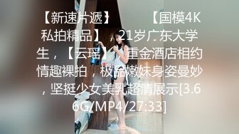 【超顶媚黑淫趴】6.13媚黑日常换妻群P实记《黑白配》双胞胎小妹侍奉黑鬼 小穴又紧又嫩 高挑女神多人混战 疯狂派对