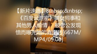 [MP4/960MB]2024.4.10【大吉大利】，身高180极品骚货淫荡至极，征服感慢慢激情爆操