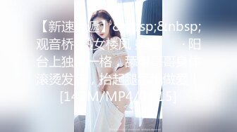 [MP4/ 191M] 情趣耳朵娇小身材裸聊妹子和跑友啪啪，舔吸小JJ硬了骑上来插入，腰细翘臀抽插屁股抖动