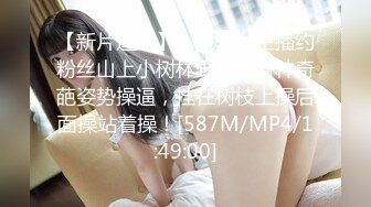 【新速片遞】 ✅清纯萌妹✅呆萌美少女可爱女仆装被玩坏了 清新小仙女娇小身材抱起来爆操 小嫩穴又被爸爸填满了 爸爸的反差小母狗[570M/MP4/20:48]