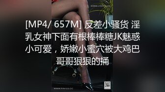 郑州调教骚女福利