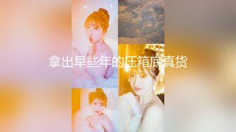 极品颜值完美身材小姐姐❤️酒店与炮友大战，炮友舔逼后入无套狂艹，叫声诱人！