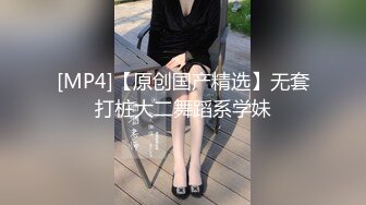 STP29349 20岁漂亮苗条小妹妹，阴毛浓密，有受虐倾向，被爆操爽，滑套内射