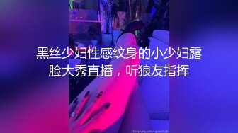 ★☆震撼福利☆★最新1月订阅，露脸才是王道！万人求购惊艳网黄顶级身材大奶肥臀快乐女神【Kathleeni.K】私拍，自摸撩骚各种挑逗淫荡行为 (3)