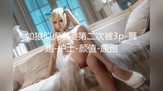 为了原创请大家记住老婆B旁边的小红点