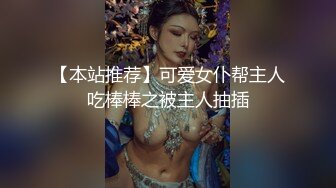 【同性】后入人妖小贱货