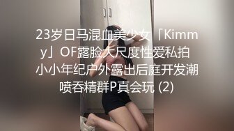 ⚫️金主爸爸重金定制，纤细极品身材叛逆小姐姐不雅自拍，无滤镜主打一个真实，粉嫩小蜜穴放尿自摸敏感嗲叫不停，有骚话[ (4)