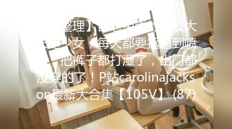 STP33139 《最新众筹重磅》人气女模首部突破尺度真实性爱剧情片，双巨乳【雅捷+胎尼两大痴女携手榨精闺蜜设局3P一王两后】