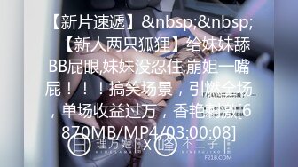 [MP4/813MB]2021-11-13酒店偷拍新台速递之娇羞小妹 床上是淫娃