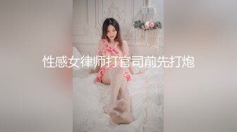 [MP4/ 627M]&nbsp;&nbsp;超顶乱伦大神妹妹的第一次给了我 大太阳在玉米地和妹妹老汉推车 乡野艳情还玩起手铐 操到俩人大汗淋漓