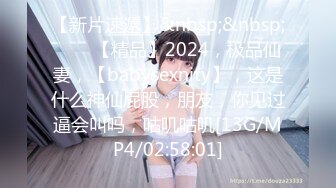 极品【我的天 清纯女神下海 撸出血】小苏苏多场，一男一女两位新人还很害羞，纯天然不做作