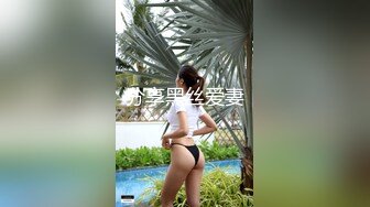 【新片速遞】 情趣装骚女3P激情，双洞齐开菊花一起操，骑乘位边操边插嘴，多种姿势配合各种玩[600MB/MP4/01:06:57]