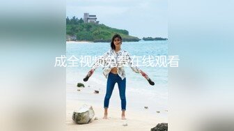 【精彩刺激女神堕落】网红脸女神的呻吟『乖乖小野猫』一个18岁小女孩 被3个壮汉无套轮插爆操 轮番内射骚穴