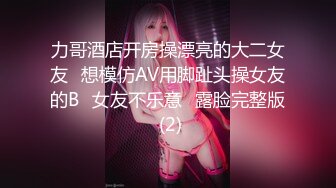 新流出厕拍大神找到一份给KTV送酒的工作❤️趁此机会潜入女厕偷拍小姐尿尿妹妹们质量都不错丝袜高跟大长腿