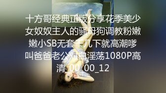 ❤️气质文静新人美女难得超粉嫩小穴掰穴近距离特写翘起美...