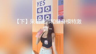 韩AF顶流人造极品巨乳肉感大肥臀女神【BJ徐婉】重金定制，蓝色女仆装精油水晶棒紫薇~炸裂