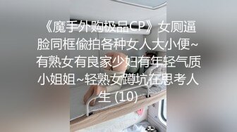 STP30716 ✿劲爆女神✿ 极品推特S型曲线大长腿反差女神▌榨汁姬▌职场潜规则之强上女下属 吸吮香甜白虎穴 蜂腰蜜臀内射尤物