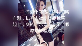 深圳约的短发美女2