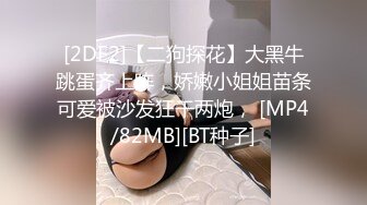 [MP4]STP27852 最美超人气爆乳女神 ▌乐乐▌生日典辑 让人能男女互换身体的相机 大尺度G奶白虎鲜鲍 VIP0600