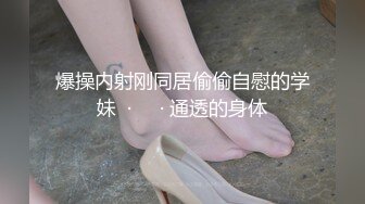 【新片速遞】&nbsp;&nbsp; 色魔摄影师忽悠美女模特做私密大保健各种玩B没敢操[2260M/MP4/31:47]