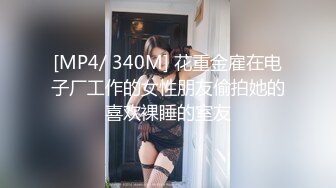 [MP4]短发甜美妹妹换上卡哇伊情趣装 大屌抽插抱起来猛烈撞击