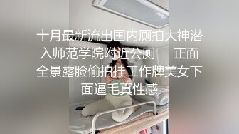 小奶少妇事后把精子擦干净