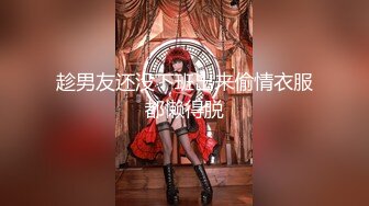 兄弟老婆好身材 175cm 大C奶 【出EDC小郎君yqk各大神合集