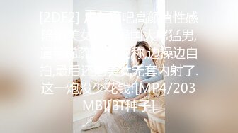 [MP4]STP30999 麻豆传媒 MD-0267 职场系列《美屄按摩师嫩臀排毒》女神 梁佳芯 VIP0600