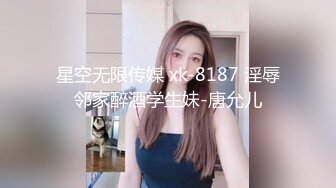 TZ-140 日式男女混浴 超痴女強制性交 兔子先生 x 麻豆传媒映画