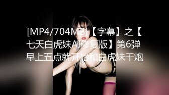 [MP4]STP25825 牛仔裤女神，难得露脸，细腰美腿半脱下裤子，手指扣穴水声哗哗，穿上吊带黑丝袜，低低呻吟更是诱惑 VIP2209