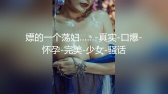 淫娃御姐窈窕身材170cm大长腿车模女神▌淑怡▌上位女职员MK御姐中出 水灵媚眼仿佛屏幕前的你在肏她