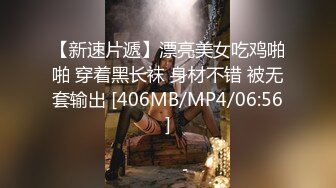 约炮爱玩游戏的漂亮大学生妹子