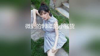 高端泄密流出❤️泡良达人宝马哥草翻口活不错的丸子头幼师小少妇