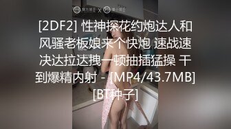 逼逼还算粉嫩的个性妹子和刚刮完屌毛的大鸡巴炮友野外车震连续草到妹子有点吃不消