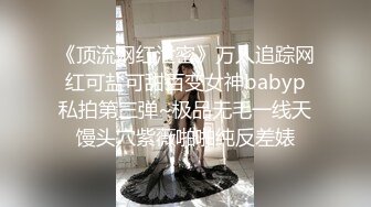 【OnlyFans】OF极品女神 Naomiii 付费福利，后备箱的专属礼物，打卡景点外拍，极品大屁股 21